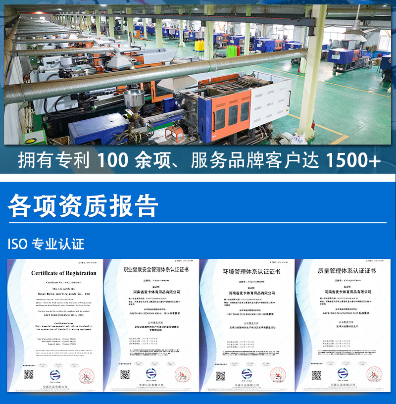 标志桶标志碟足球训练器材标志筒标志盘足球训练器印刷