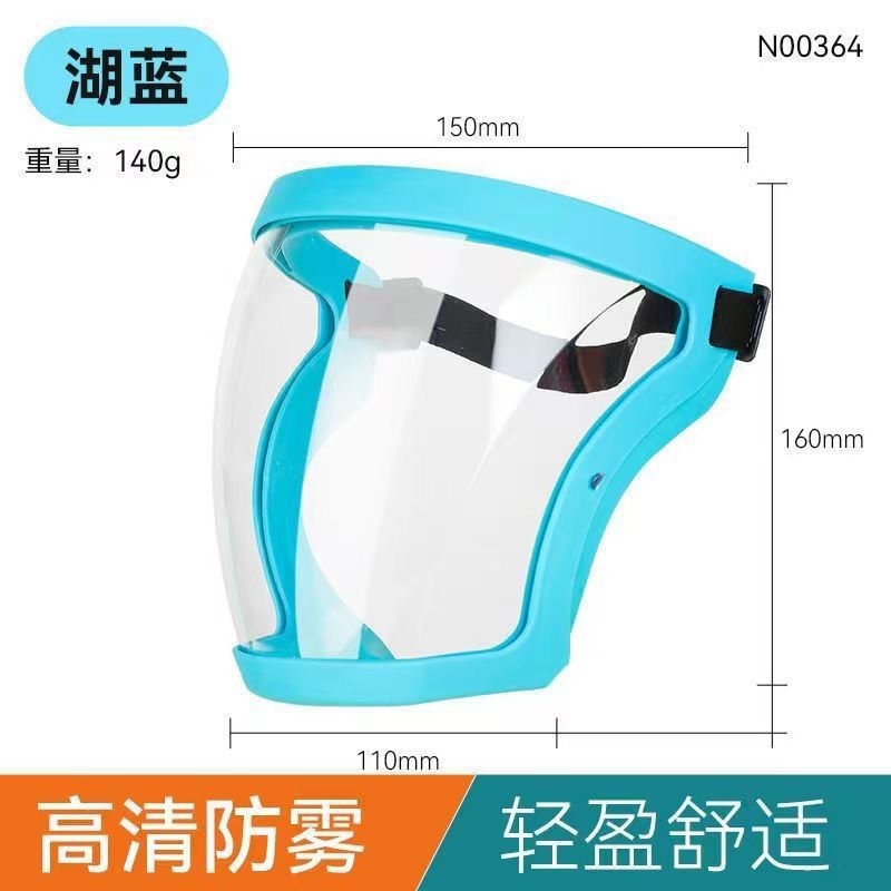 漂流用护目镜面罩防雾防水儿童打水仗神器漂流水枪戏水玩水装备|undefined