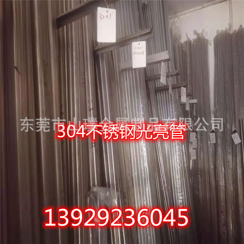 304/201不锈钢方管 六角管 精密管 毛细管 网纹滚花拉花管17*15mm