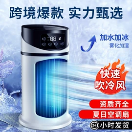 迷你电风扇;USB风扇;电暖手宝