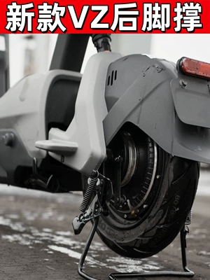 Electric car big tripod electric scooter dual support