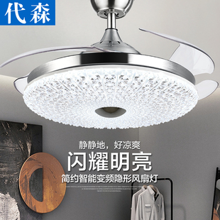Dyson Fan Light Luxury Invisible Fan Living Room Variable Frequency Full Spectrum Fan Bedroom Restaurant Integrated Ceiling Fan Light with Light