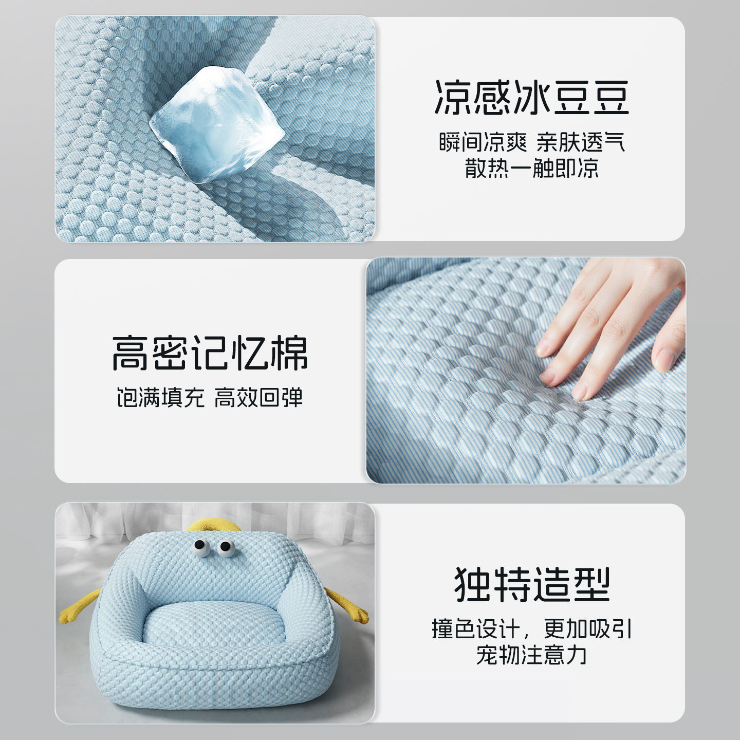 Sofá para gatos de enfriamiento de verano personalizable Alfombra de hielo extraíble y lavable Alfombra para mascotas