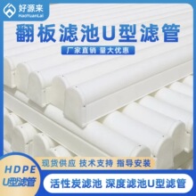 ����V��U�͞V�� hdpe����� ��ȞV�ز�ˮ����ϵ�y