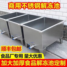 ���P䓽�������ô��ͼӺ�ʳƷ�S�u��ػ���ؽ���؛��ϴ�ػ�����