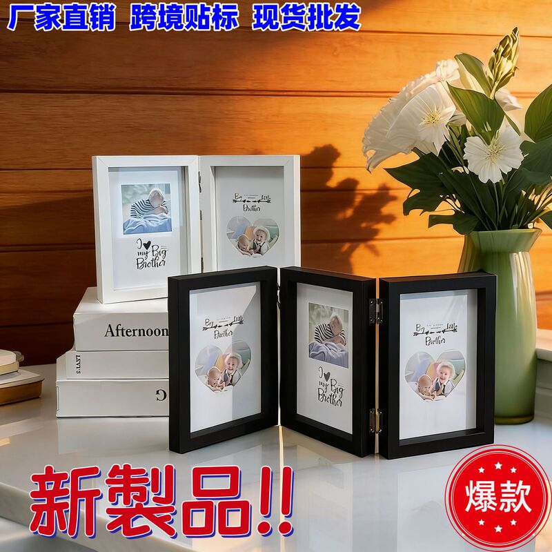 70% off Foldable Photo Frame Set for Cross-Border Wholesale 6inch 7inch Nordic Style Double-Fold Tri-Fold Quad-Fold Black and White