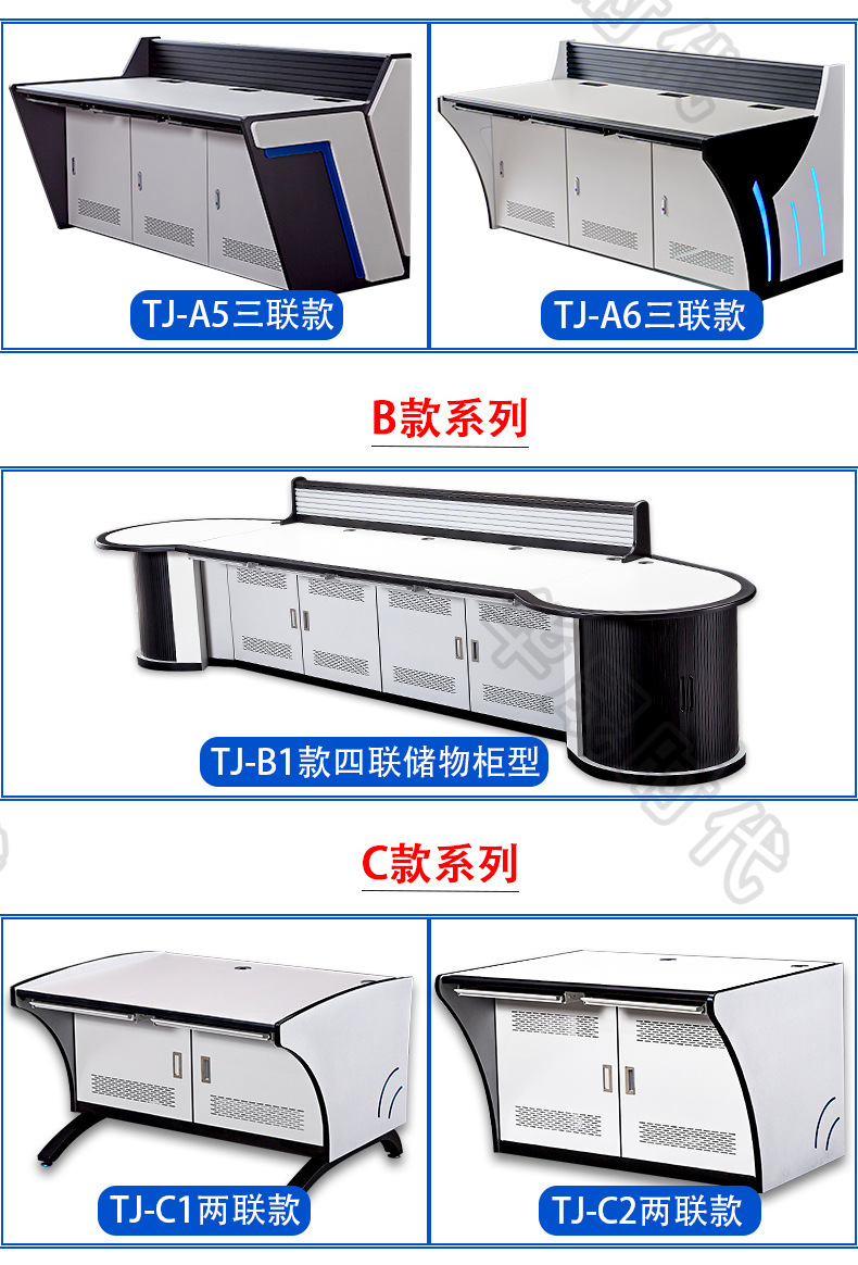 操作台详情页_16.jpg