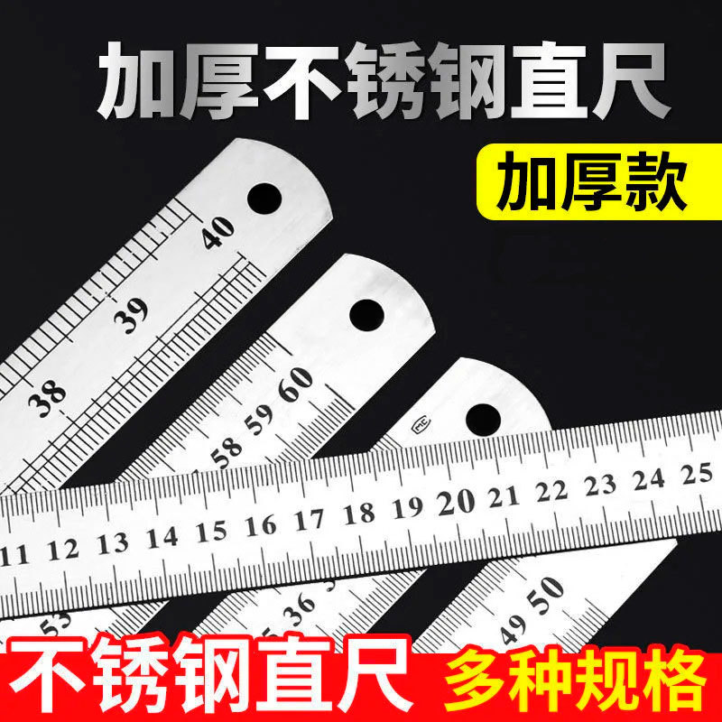 Regla de acero auténtica, regla metálica de doble cara de aleación de aluminio, regla de acero inoxidable de 60 cm, regla de acero de 30 cm para estudiantes de primaria.