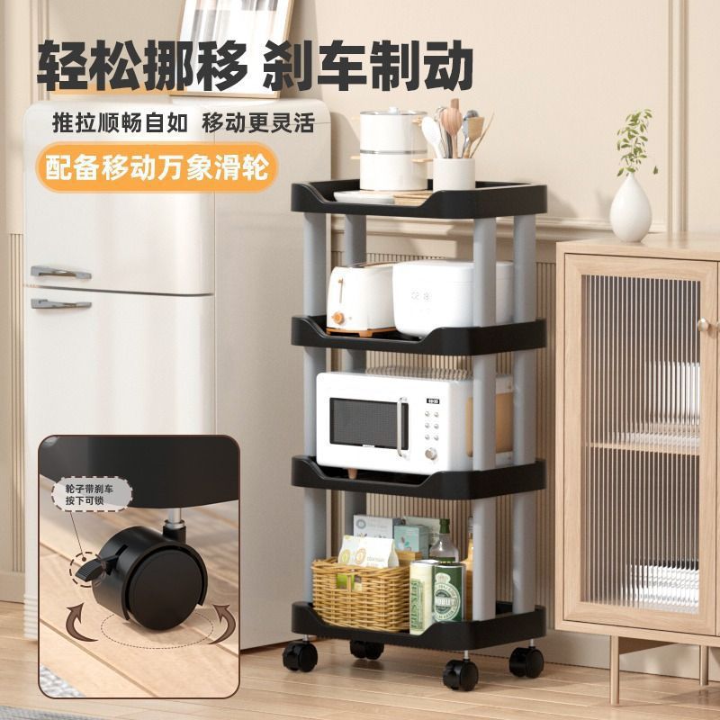 [Liquidación especial] Carro de almacenamiento, sala de estar, cocina, acabado móvil, almacenamiento, puerta de dormitorio multicapa, estante trasero