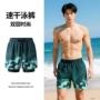 双城宽松海边速干泳裤