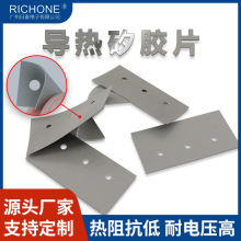 绝缘软矽胶片高导热硅胶耐高温 模切冲型矽胶布散热硅胶片批发