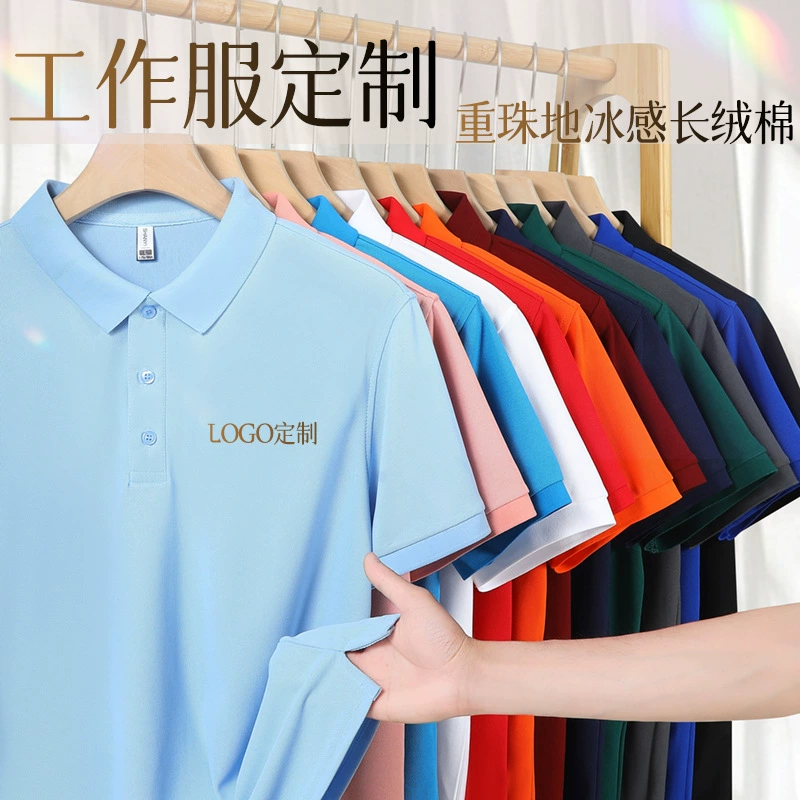 Высококачественная рубашка поло с отворотом футболка с вышивкой логотипа корпоративная культурная рубашка с короткими рукавами бизнес-заказ рабочей одежды на заказ