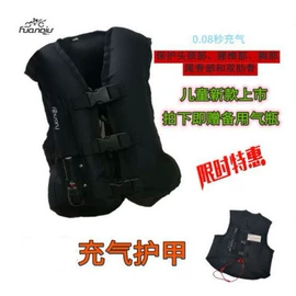 骑行服;其他户外服装;其他骑行用品