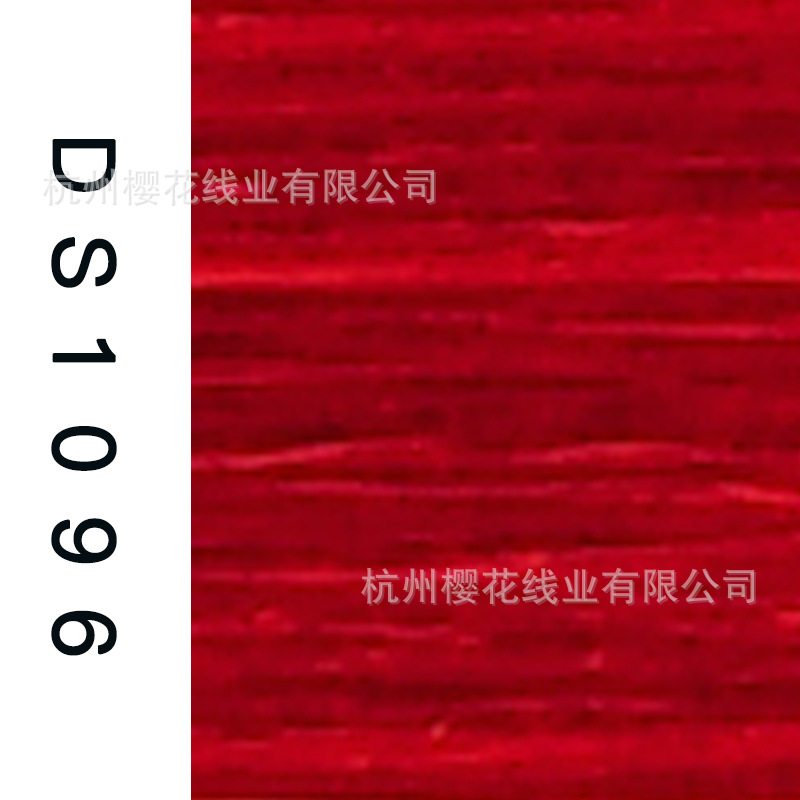 150D/1-DS1096