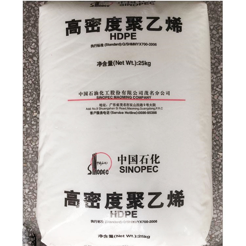 HDPE 中石化茂名 DMDB 8916 吹塑级 注塑级 涂覆级 高光泽 透明
