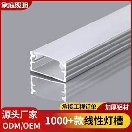 LED硬灯条;LED灯带;射灯