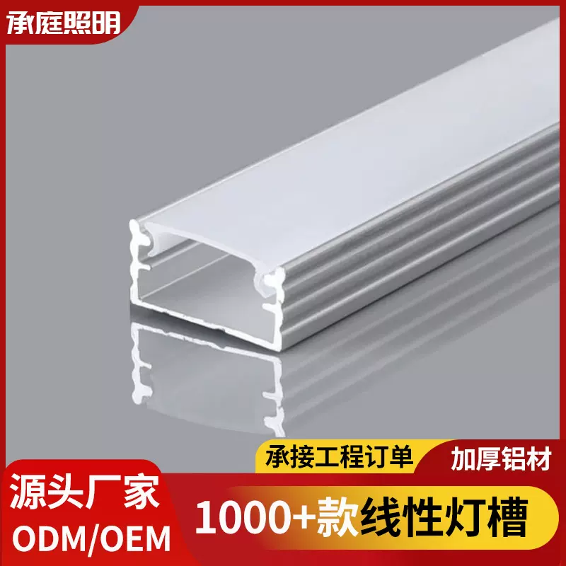 灯槽橱柜暗装led灯带铝灯槽 硬灯条铝型材黑色线性铝合金小平灯槽