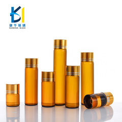 5ml茶色ガラス薬瓶10ミリリットル茶色小薬瓶20密封薬瓶空瓶薬粉分注瓶