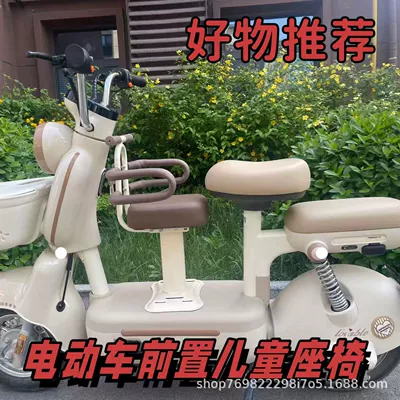 Electric car child seat – electric scooters