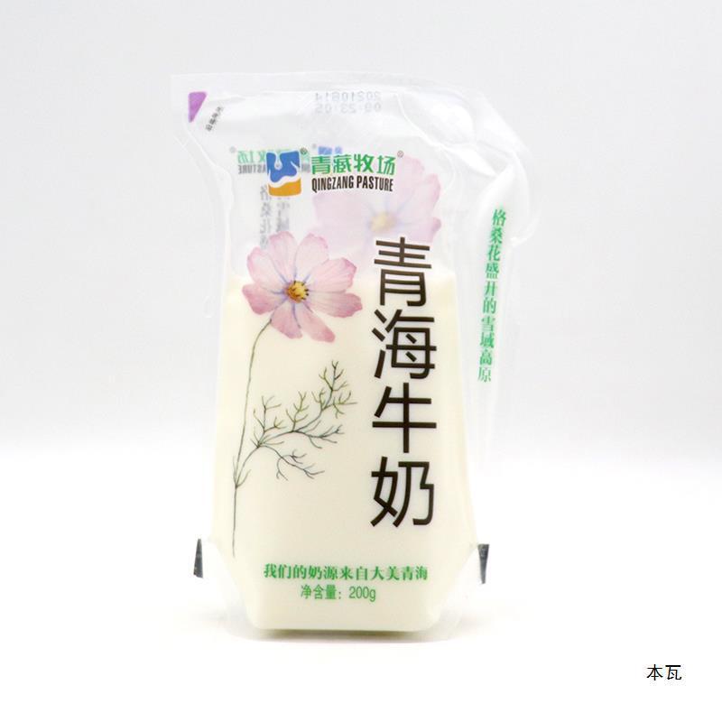 青海牛奶青藏牧场纯牛奶儿童学生早餐奶透明袋高原网红袋装鲜牛奶|undefined