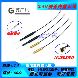 2.4G�����~���쾀 WiFiܛ�쾀 �{��������PCB���쾀 1��IPEX�ӿ�