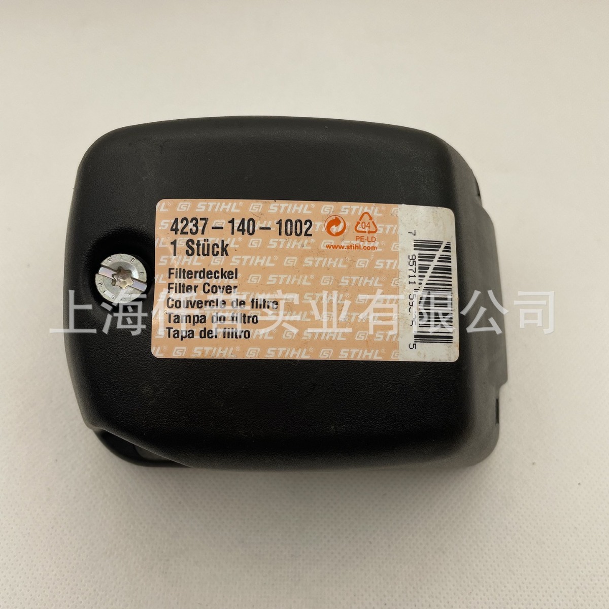 适配STIHL斯蒂尔HS82T绿篱机HS87R空滤盖4237 140 1002