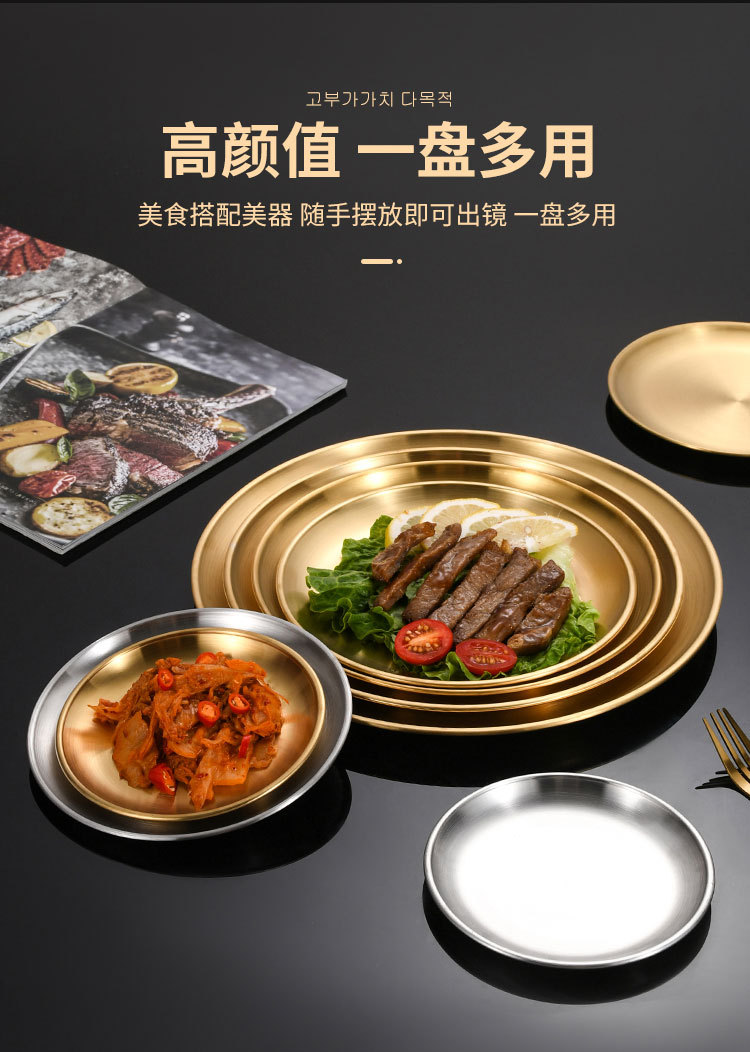 韩式圆盘详情页_03
