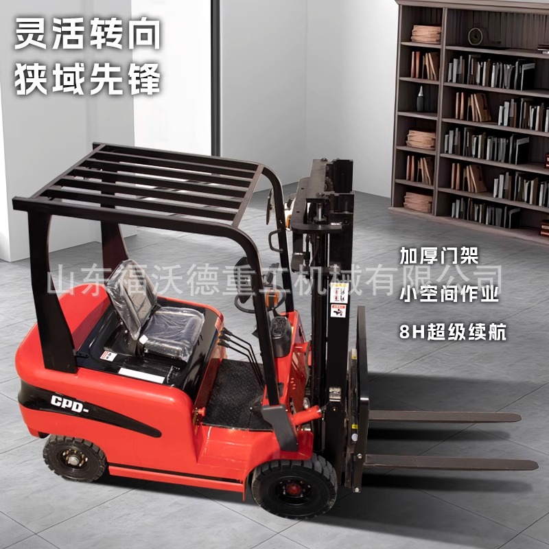 1吨小型锂电池叉车四轮无腿平衡重电动叉车2吨电瓶堆垛升降装卸车