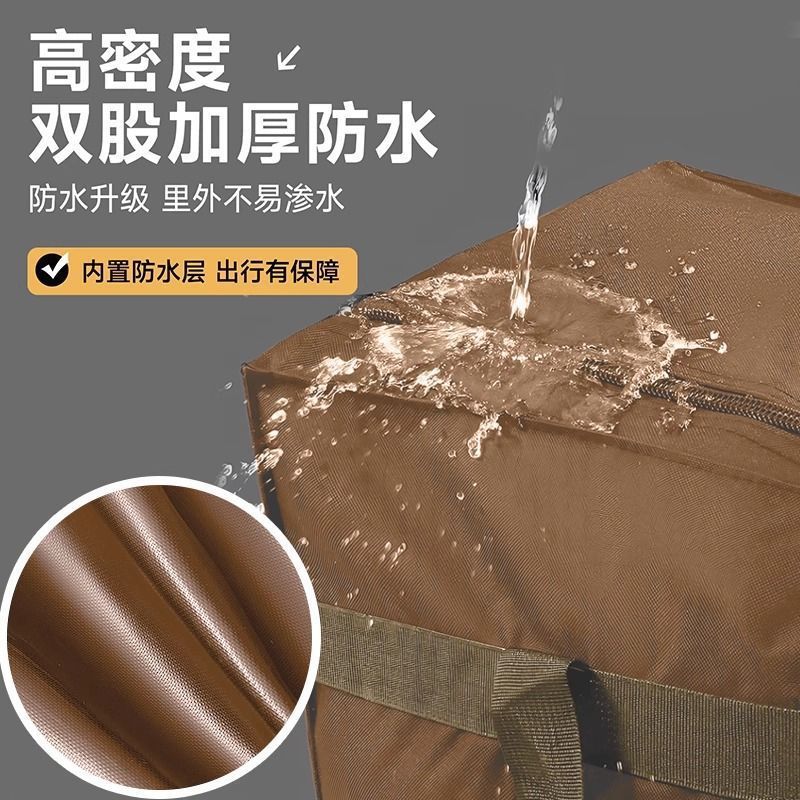 牛津布加厚收纳袋大容量搬家打包袋航空托运旅行包超大容量整理袋|undefined
