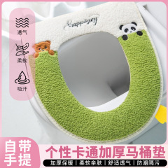 冬の保温トイレマット防水ファスナーのトイレマットセット