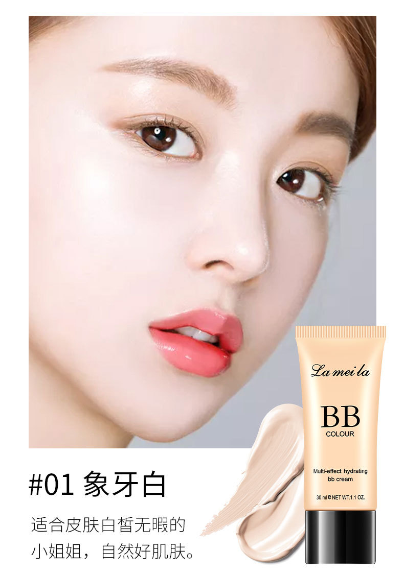 Multi-effect clear bb cream, concealer, women's moisturizing, long-lasting makeup without smuffing, student skin repair and brightening, isolation cream Foundation undefined