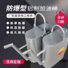 长嘴铝制壶加厚10 15 20升装中石油石化汽柴油桶壶汽油加油桶防爆