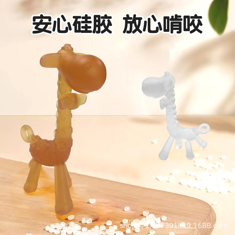 Amazon venta caliente madre y bebé diente para niños girafa entrenamiento de bebés mordida feliz mordida anti-comer artefacto de mano amigable con el medio ambiente fácil de lavar