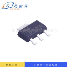 ���ʿ���IC BSP250  SOT-223 ȫ��ԭװ оƬ һվʽ�䵥