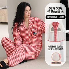 睡衣女士2025秋冬带胸垫开衫长袖长裤格子印花套装休闲可爱家居服