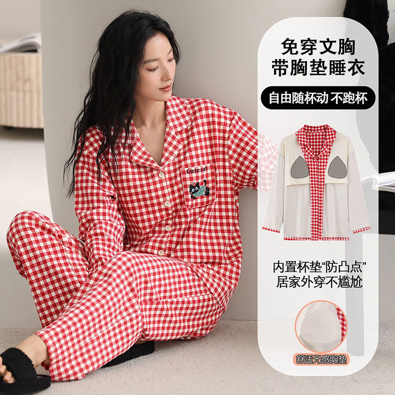 睡衣女士2025秋冬带胸垫开衫长袖长裤格子印花套装休闲可爱家居服|undefined