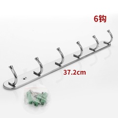 低價10元店百貨無磁不鏽鋼浴室衣鈎 6鈎實心壁掛門後衣帽排鈎