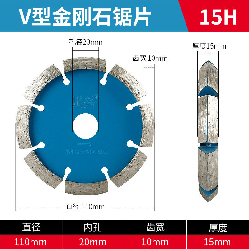 V型の切断片はダイヤモンドの鋸の石材のコンクリートの地面を厚くします。|undefined
