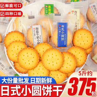 ��ʽС�A��}ζ���[ԭζ�������l��k���ҽ��С��ʳ�����