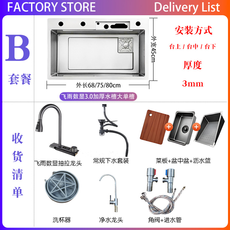 JOMMWW fregadero de cocina gran tanque de una sola pantalla de agua de lluvia voladora fregadero casera de acero inoxidable lavavajillas lavavajillas