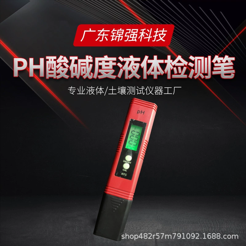 Ph кислотный метр детектор качества воды ph значение Тест Ручка EC проводимость тест качества воды Ручка TDS Pen