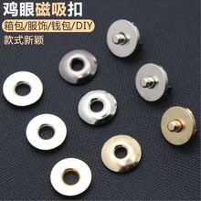 DIYƤ��17mm���ۿ۴ſ۶���һ���ۈA���X�������ۼ~������o��