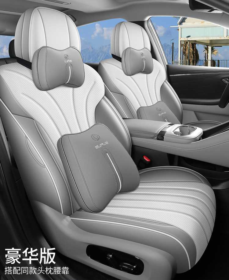 Gac Aion Rt Special Seat Cover 25 Aion Aionrt Car Seat Cushions Fully Surrounded Leather Seat Cover Four-Season Cushion