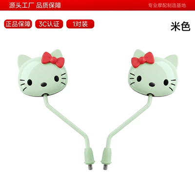Other Electric Vehicle Accessories 3C Cute Bear Reversing - kt-cat-rearview-mirror-fresh-green-1-pair