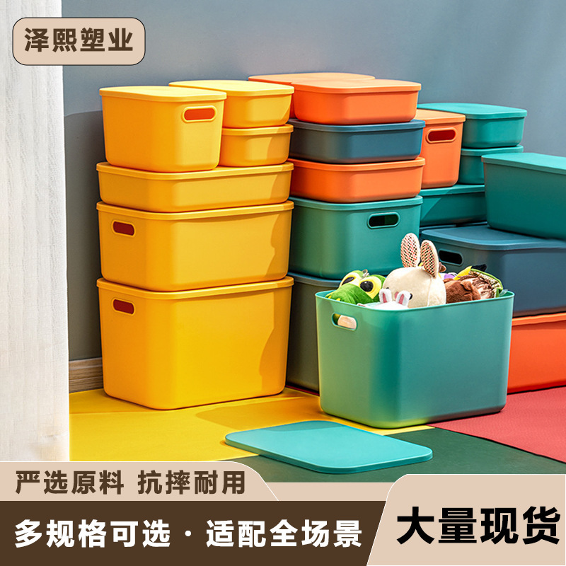 Z3050 Storage Box Desktop Storage Box with Lid for Miscellaneous Items, Snacks, Cosmetics, Storage Basket, Clothing and Toy Organizer Box