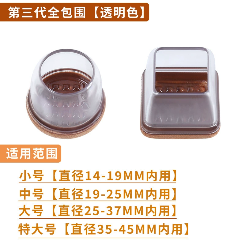 Socks, wear-resistant furniture, protection pillow, increased thickness