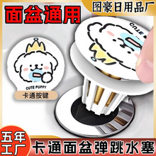 ϴĘ��©ˮ��ԡ�����迨ͨС����©���ϴ��̨����ʽ�����^�V��©