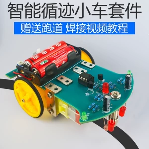 D2-7 Интеллектуальное отслеживание небольших автомобильных наборов Robot Search Cable, похожее на автомобиль DIY Электронная сварка упражнения TJ-56-535