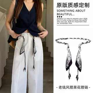 老钱风气质黑色腰果花编织腰链女款高级感流苏丝巾腰带百搭配饰品