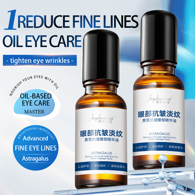 Cross-Border Popular Product: Astragalus Roll-On Eye Essence Oil for Massage to Improve Eye Fatigue, Eye Care Essence Oil